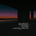 دانلود آهنگ ترکی Mutlu Bir Son از سیمگه دانلود آهنگ ترکی Mutlu Bir Son از سیمگه